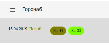 Новый заказ можно отменить